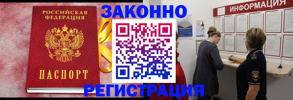 найти адрес прописки в Шали